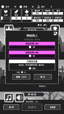 �ڰ������������ؽ�ͼ0