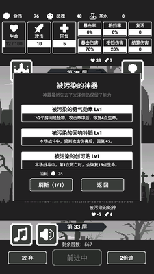 �ڰ������������ؽ�ͼ1