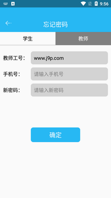 ����ũҵ��ѧ�������ٷ��ͻ��˽�ͼ1