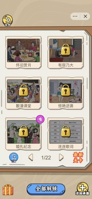 �ṣ��ը���ʷ���ͼ2