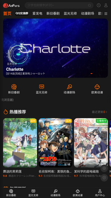 AnFuns����app�޹������������ؽ�ͼ4