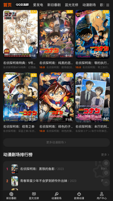 AnFuns����app�޹������������ؽ�ͼ2