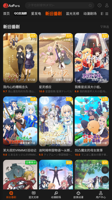 AnFuns����app�޹������������ؽ�ͼ0