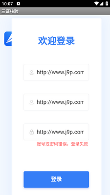 ��֤����app�ֻ��ٷ����ؽ�ͼ0