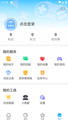 ��������app�ٷ��������ؽ�ͼ0