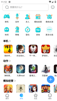 ��������app�ٷ��������ؽ�ͼ3