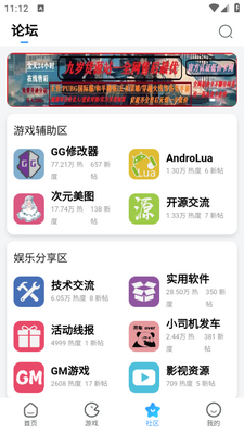 ��������app�ٷ��������ؽ�ͼ2