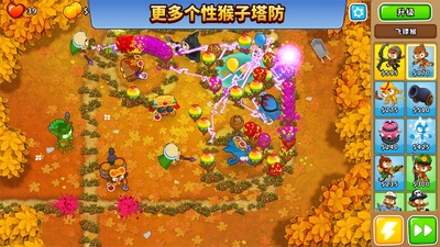 Bloons TD 6�ֻ�����ʷ����°��ͼ2