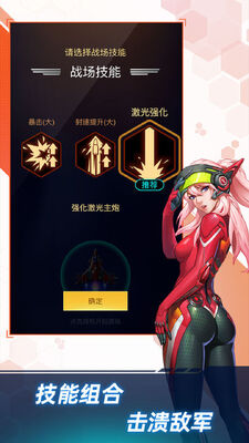 �¶�ս�����°��ͼ1