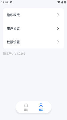 ����ɨ��ʶ��app������ذ�װ��ͼ1