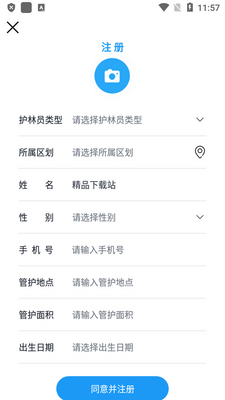 �����ֳ�app���°��ͼ1