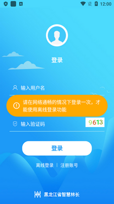 �����ֳ�app���°��ͼ2