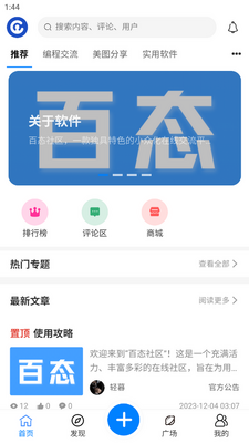 ��̬������׿���ͼ1