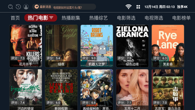 ����4K app���Ӱ�ٷ����ؽ�ͼ4