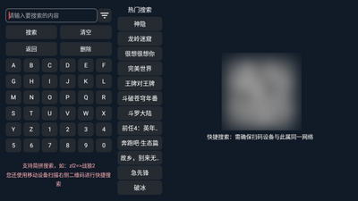 ����4K app���Ӱ�ٷ����ؽ�ͼ2