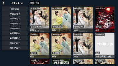 ����4K app���Ӱ�ٷ����ؽ�ͼ1