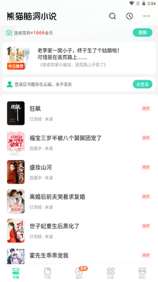 ��è�Զ�С˵app���ذ�װ��ͼ3