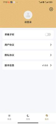 丙辛排盘app最新版截图2