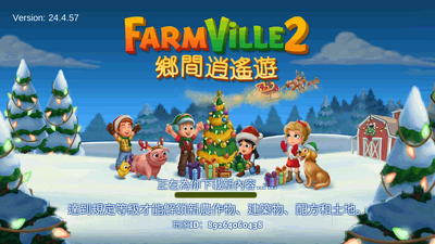 FarmVille2���ȼٰ�׿���ͼ3