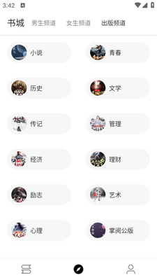 ����app�ٷ��ֻ���׿���ؽ�ͼ3