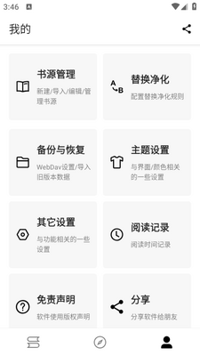 ����app�ٷ��ֻ���׿���ؽ�ͼ0