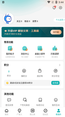 �İ���app�����ư��ͼ6