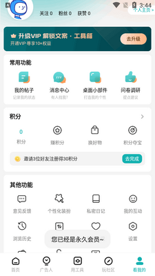�İ���app�����ư��ͼ5