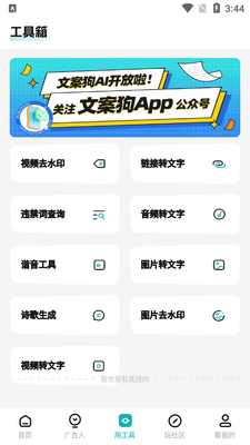�İ���app�����ư��ͼ3