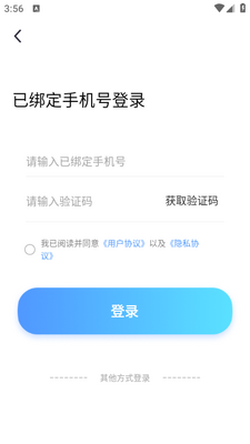 ��ѧ���app���ذ�׿��ͼ2
