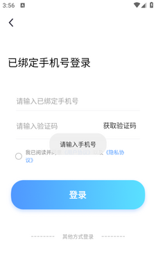 ��ѧ���app���ذ�׿��ͼ1