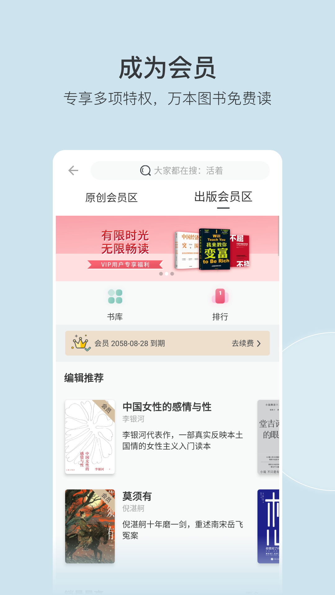 腾云店app最新版下载