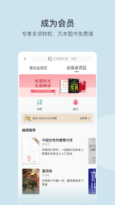 �����Ķ�app��ͼ0