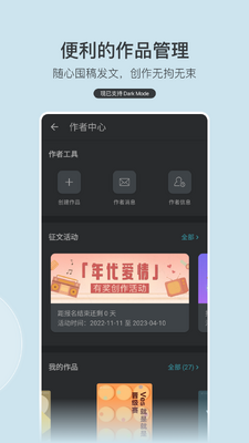 �����Ķ�app��ͼ1