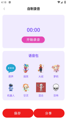 掌上全本追书神器app手机安卓官方下载截图0