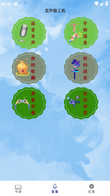 掌上全本追书神器app手机安卓官方下载截图2