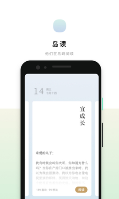����App���°��ͼ1