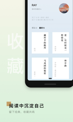 ����App���°��ͼ2