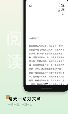 ����App���°��ͼ3