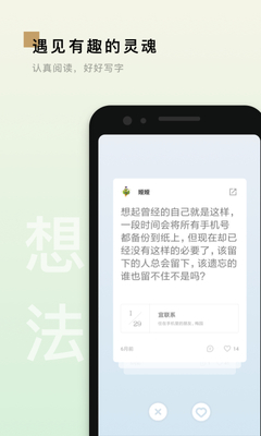 ����App���°��ͼ4