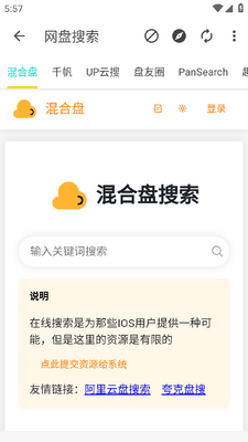 ֪�Ƹ���������app��ͼ0
