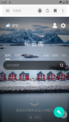 ֪�Ƹ���������app��ͼ3