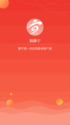�¾���app�ͻ��˽�ͼ5