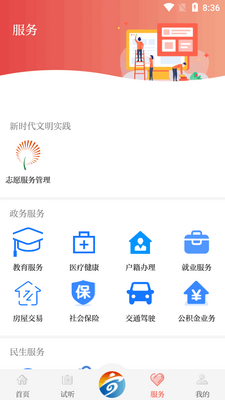 �¾���app�ͻ��˽�ͼ0