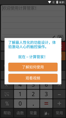 ����ܼ�app���ְ��ͼ5