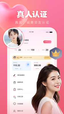 ����app�ٷ����ͼ0
