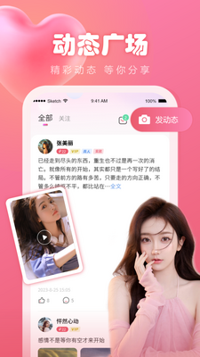 ����app�ٷ����ͼ1