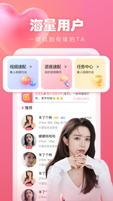 ����app�ٷ����ͼ2