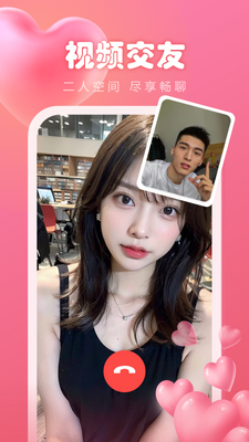 ����app�ٷ����ͼ3