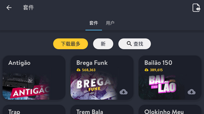 DJ��������רҵ��(Funk Brasil)��ͼ3