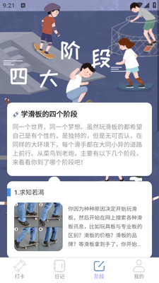 �����޽�app�ֻ��ٷ����ؽ�ͼ2